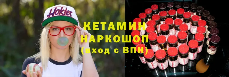 КЕТАМИН ketamine  как найти закладки  Кинель 