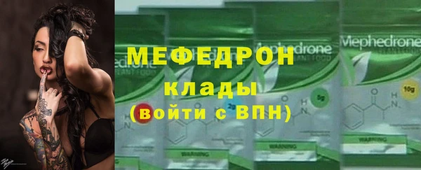 МДПВ Вязники