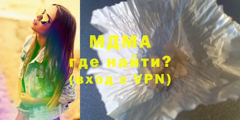 МДМА crystal  где купить наркоту  Кинель 